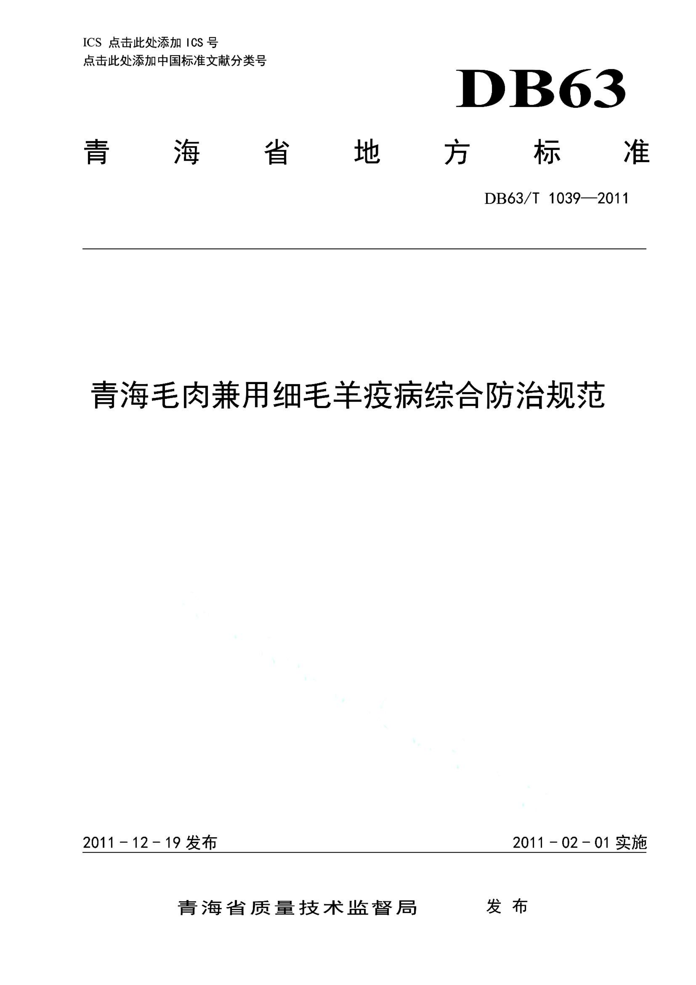 资源详情图